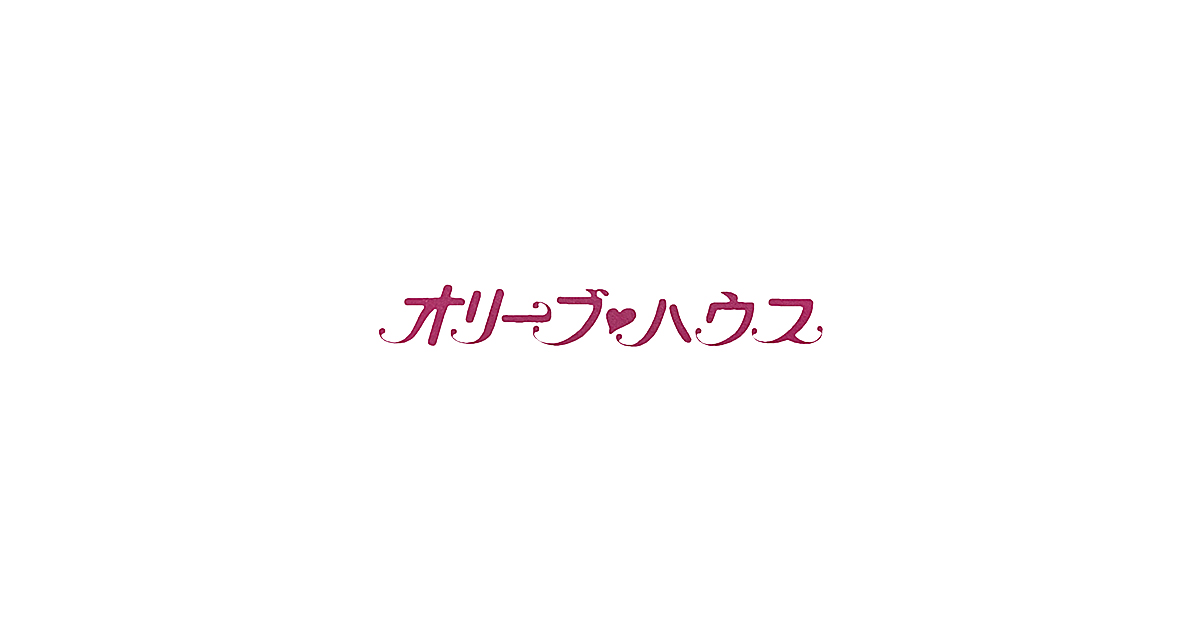 オリーブ♡ハウス 犬猫美容・ホテル専門